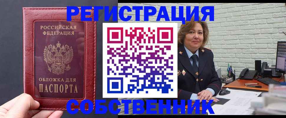 временная регистрация гарантия в Кашине