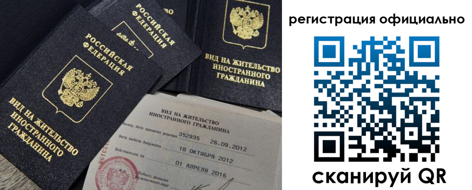 временная регистрация госуслуги в Кашине
