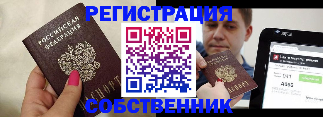 регистрация для дет. сада в Кашине