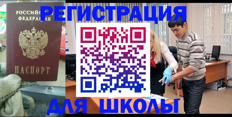 временная регистрация поиск в Кашине