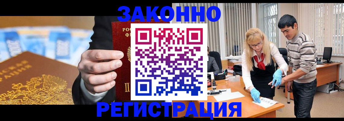 прописка паспорт в Кашине